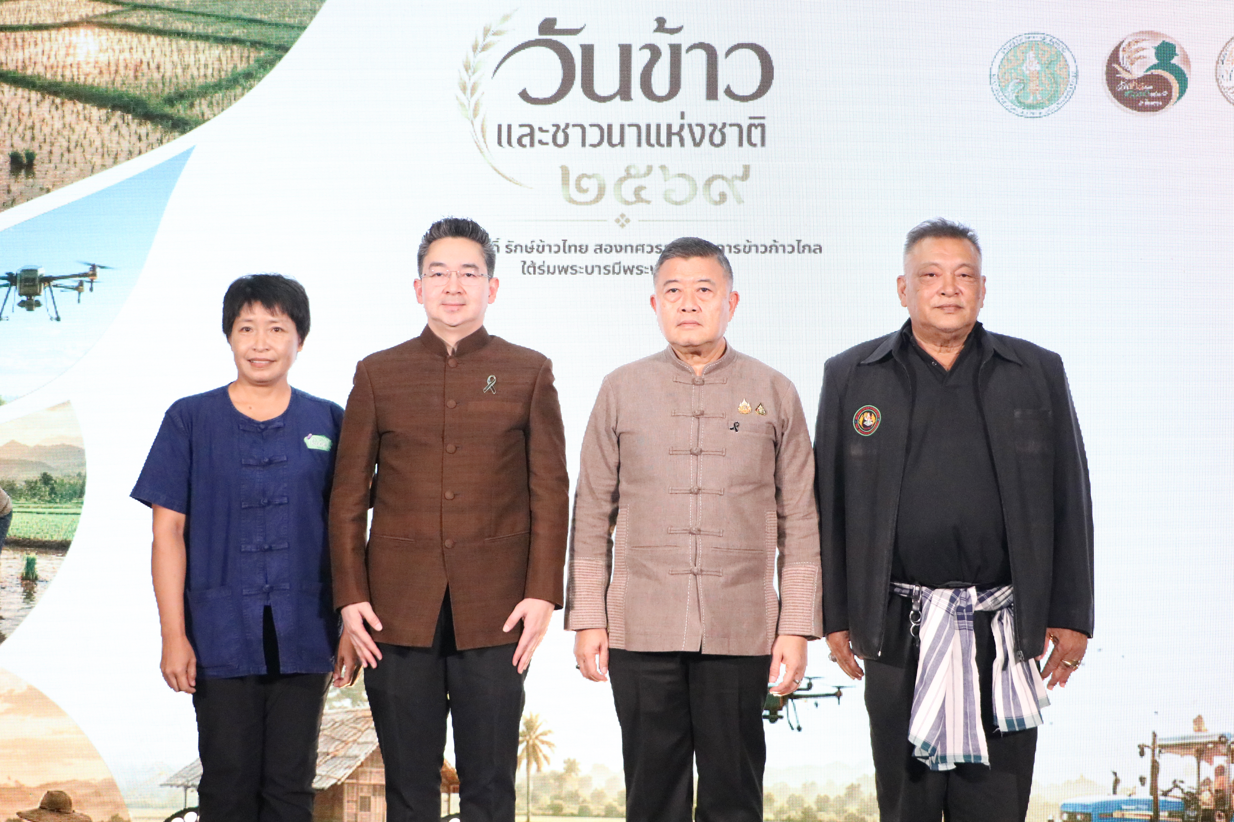 title - รองเลขาธิการ ส.ป.ก. ร่วมงานแถลงข่าวงานวันข้าวและชาวนาแห่งชาติ ประจำปี 2569 